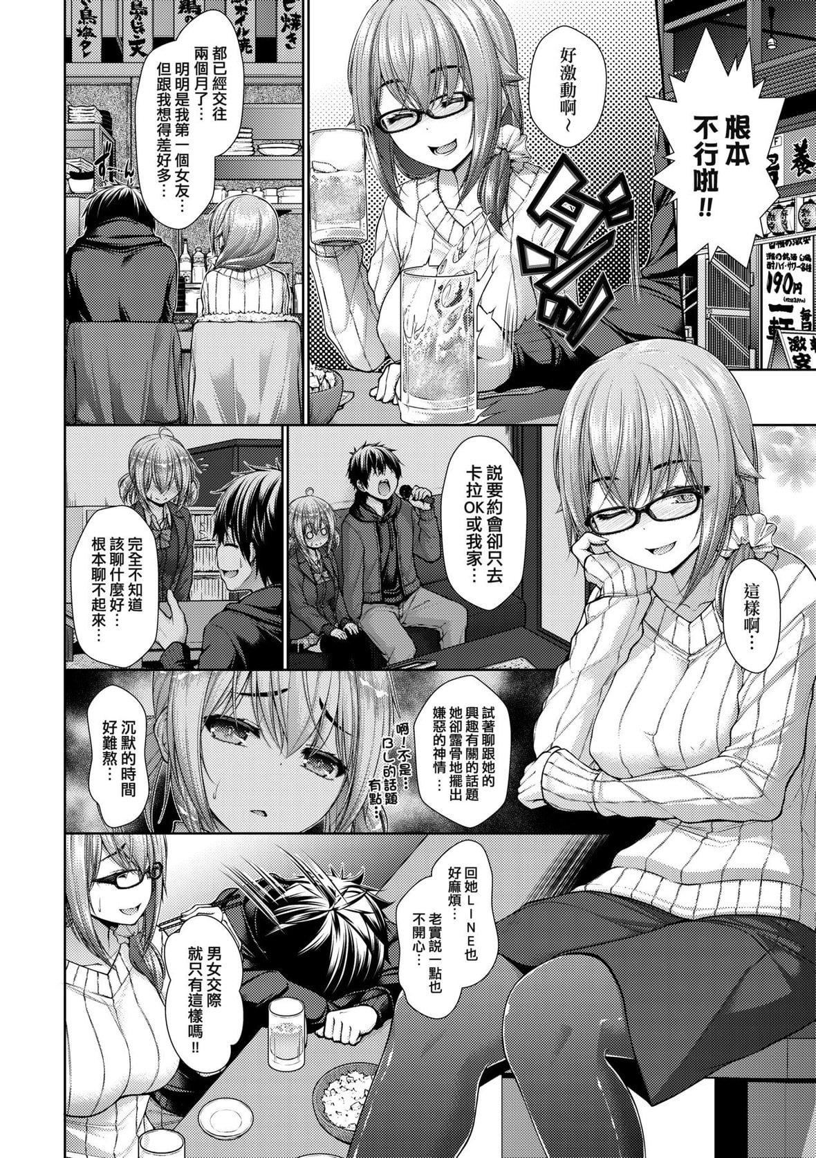 [実々みみず][2022]乳とりどり[未来数位][eve个人拼接][无修正][実々みみず][2022]乳とりどり[未来数位][eve个人拼接][无修正]
