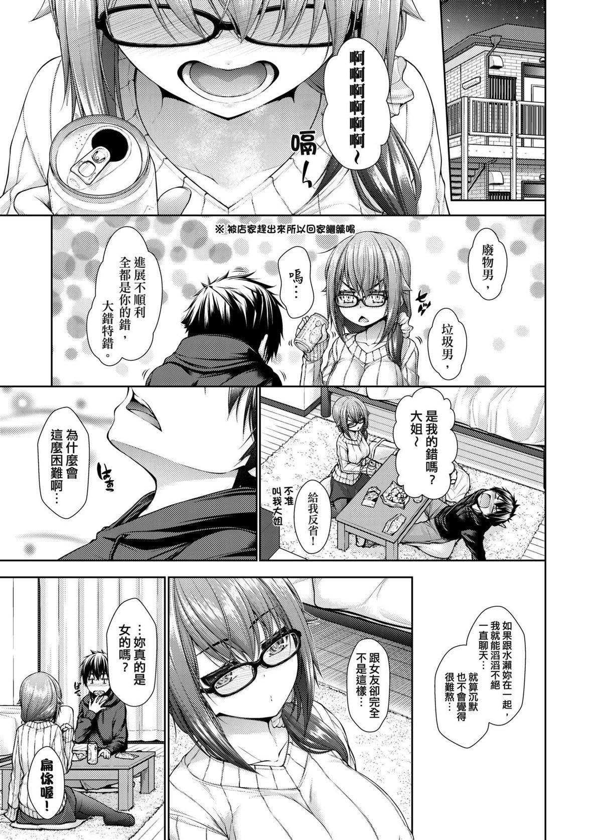 [実々みみず][2022]乳とりどり[未來數位][eve個人拼接][無修正][実々みみず][2022]乳とりどり[未來數位][eve個人拼接][無修正]