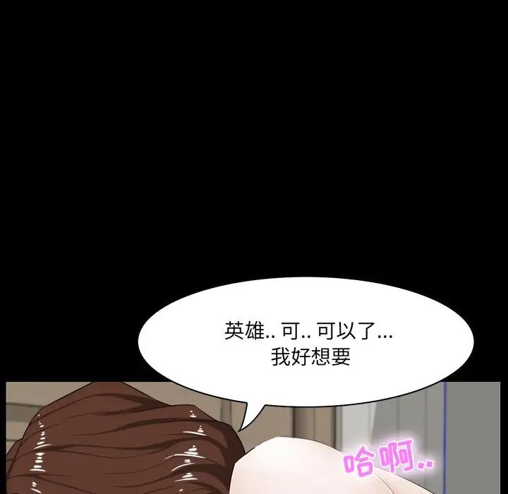 家族的遗产第11话