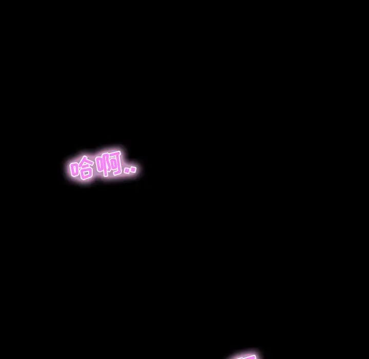 家族的遗产第11话