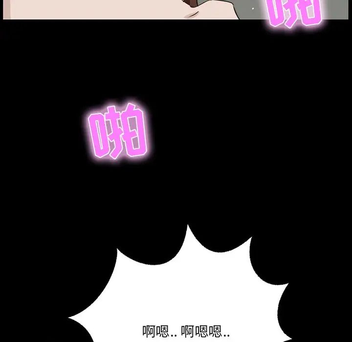 家族的遗产第11话