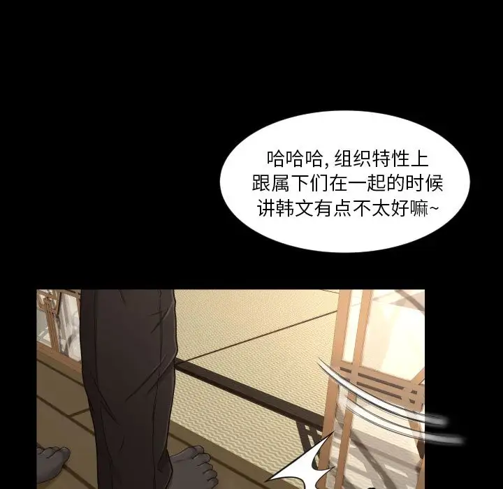 专属契约第19章