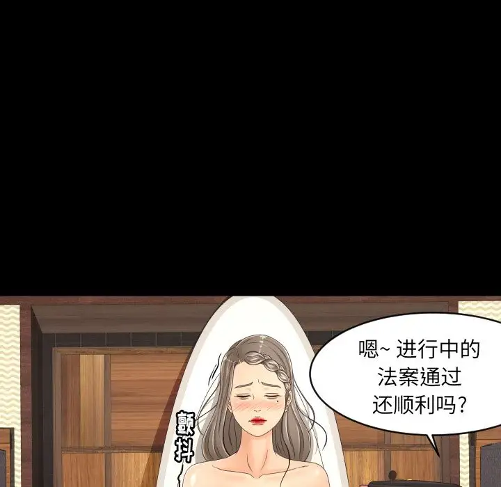 专属契约第19章