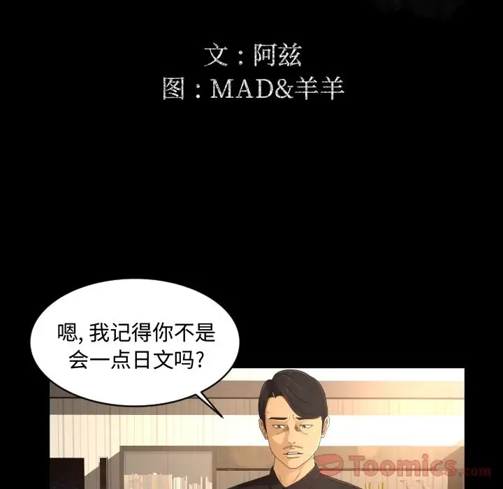 专属契约第19章