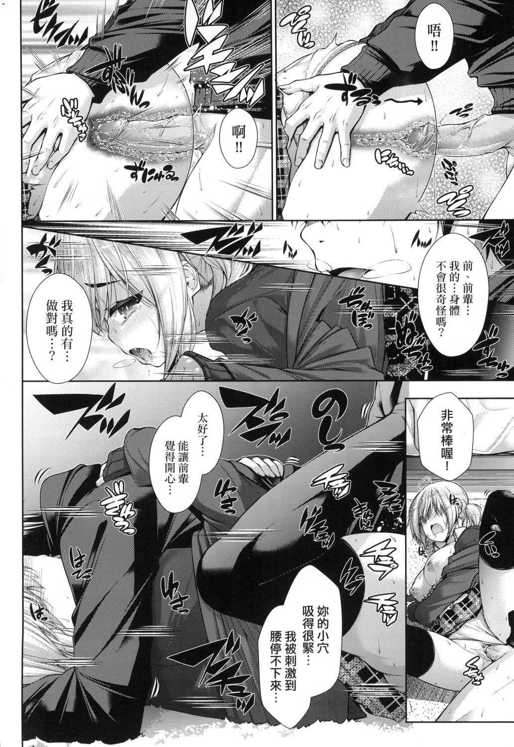《[実々みみず][2022]乳とりどり[未来数位][eve个人拼接][无修正]》[実々みみず][2022]乳とりどり[未来数位][eve个人拼接][无修正]