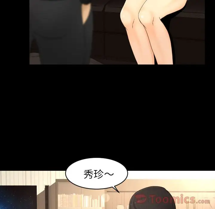 专属契约第19章