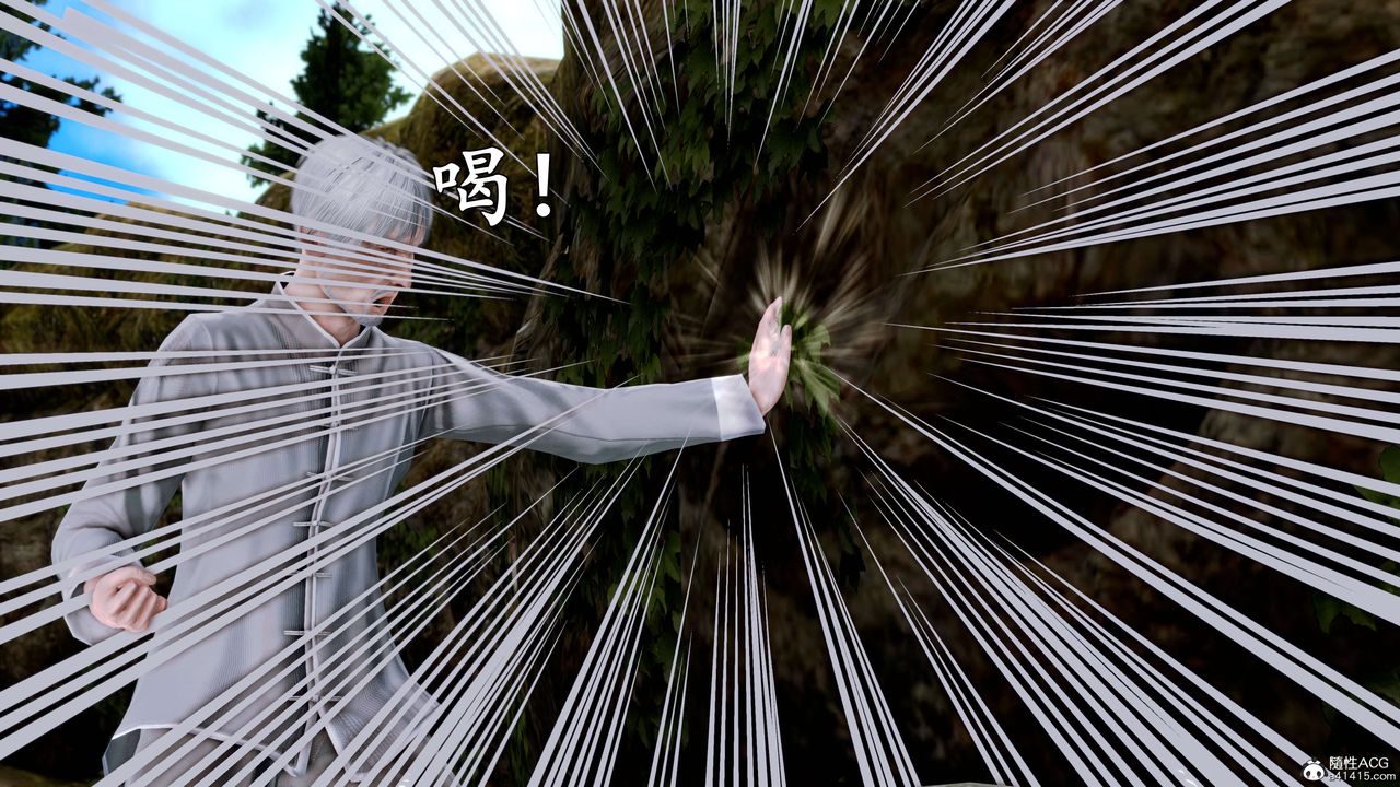 [3D]奴役三界第13話