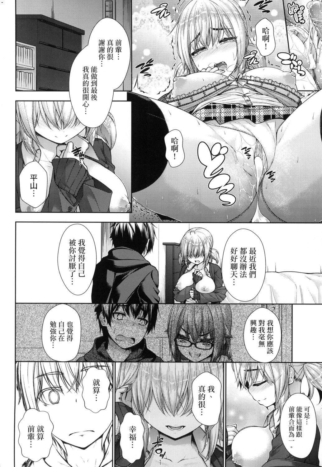 [実々みみず][2022]乳とりどり[未來數位][eve個人拼接][無修正][実々みみず][2022]乳とりどり[未來數位][eve個人拼接][無修正]