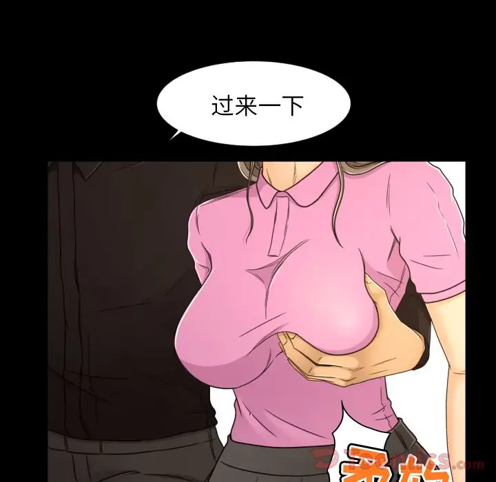 专属契约第19章