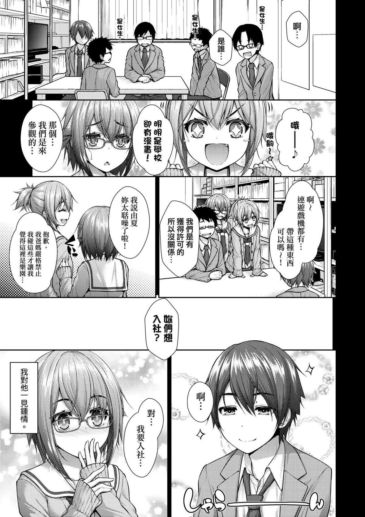 [実々みみず][2022]乳とりどり[未來數位][eve個人拼接][無修正][実々みみず][2022]乳とりどり[未來數位][eve個人拼接][無修正]