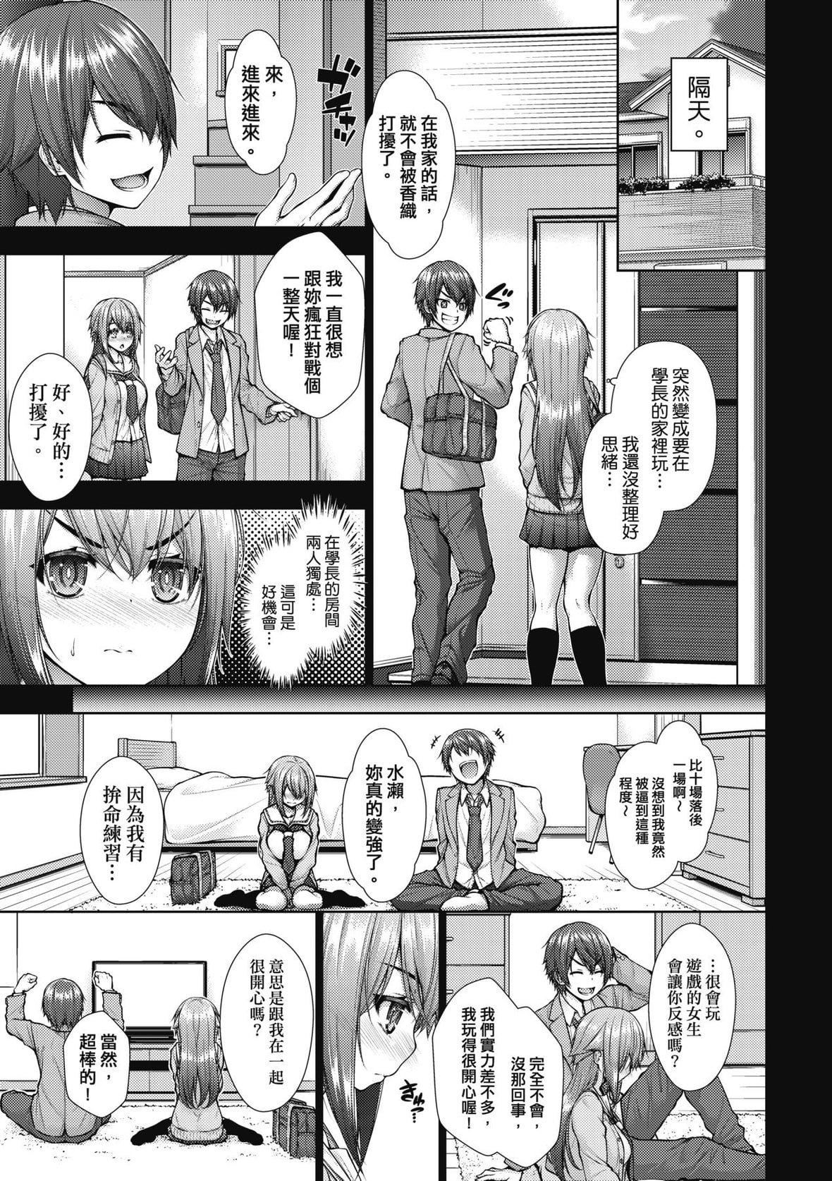 《[実々みみず][2022]乳とりどり[未来数位][eve个人拼接][无修正]》[実々みみず][2022]乳とりどり[未来数位][eve个人拼接][无修正]