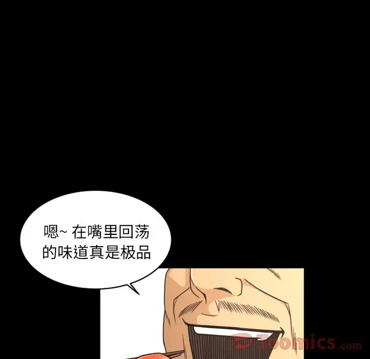 专属契约第19章