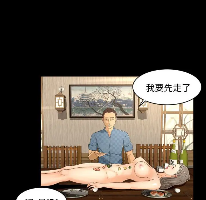 专属契约第19章