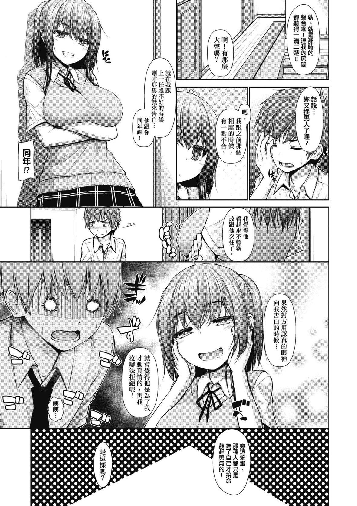 《[実々みみず][2022]乳とりどり[未来数位][eve个人拼接][无修正]》[実々みみず][2022]乳とりどり[未来数位][eve个人拼接][无修正]
