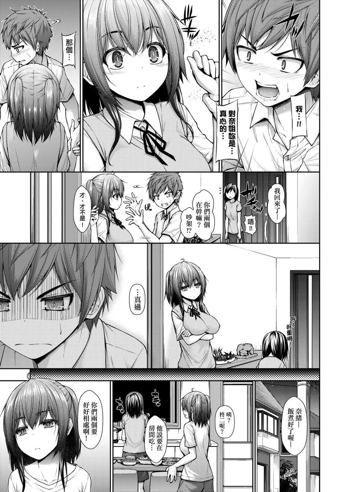 [実々みみず][2022]乳とりどり[未來數位][eve個人拼接][無修正][実々みみず][2022]乳とりどり[未來數位][eve個人拼接][無修正]