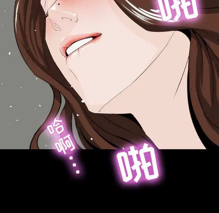 家族的遗产第12话