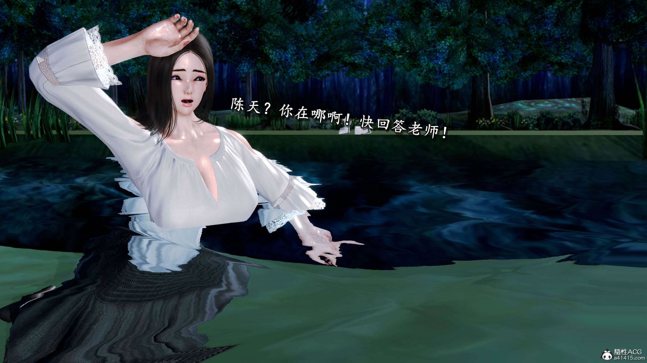 [3D]奴役三界第14话