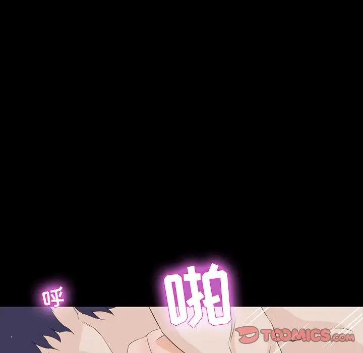 家族的遗产第12话