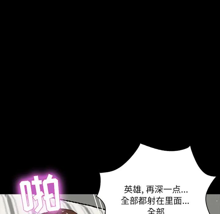 家族的遗产第12话