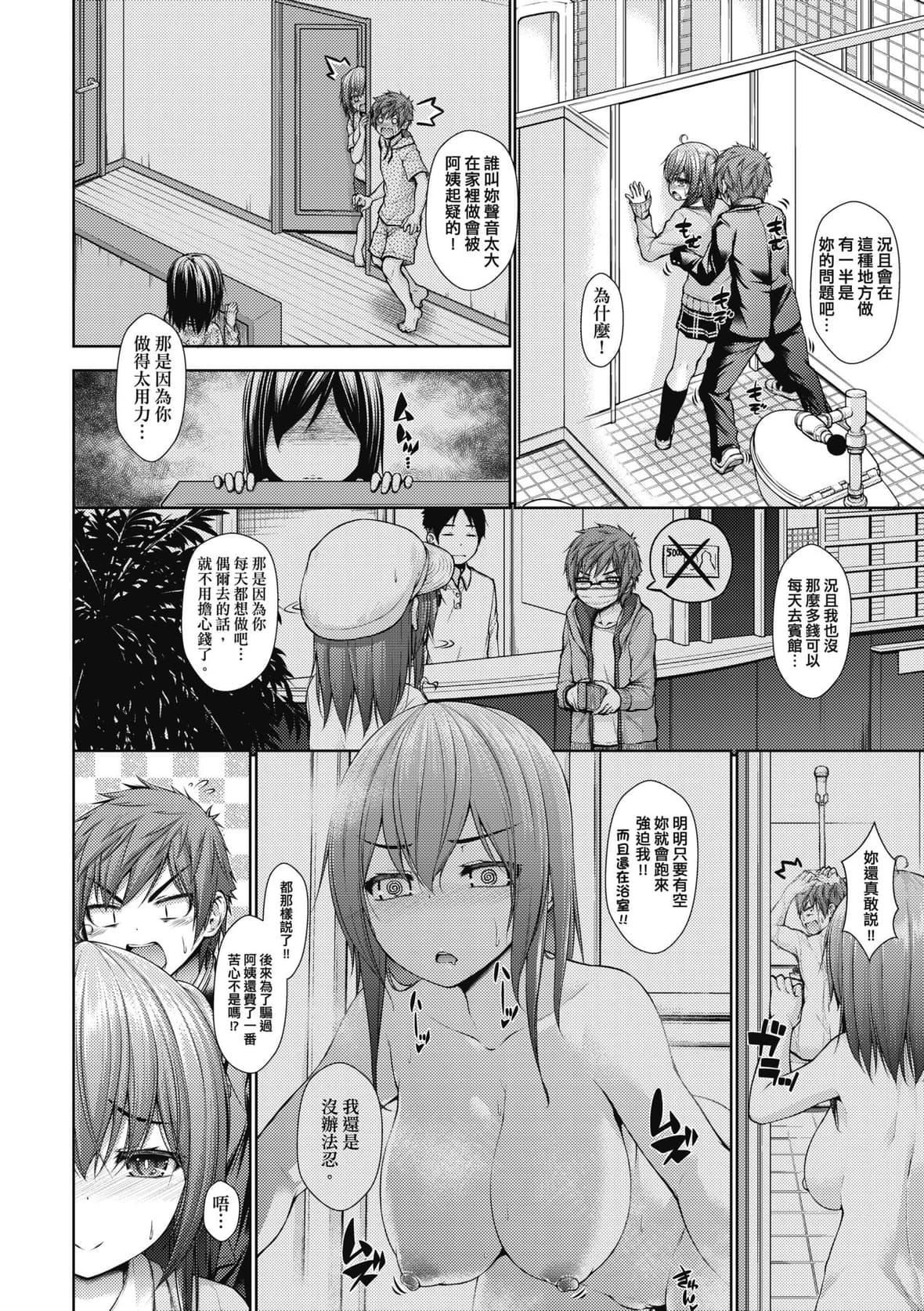 [実々みみず][2022]乳とりどり[未來數位][eve個人拼接][無修正][実々みみず][2022]乳とりどり[未來數位][eve個人拼接][無修正]