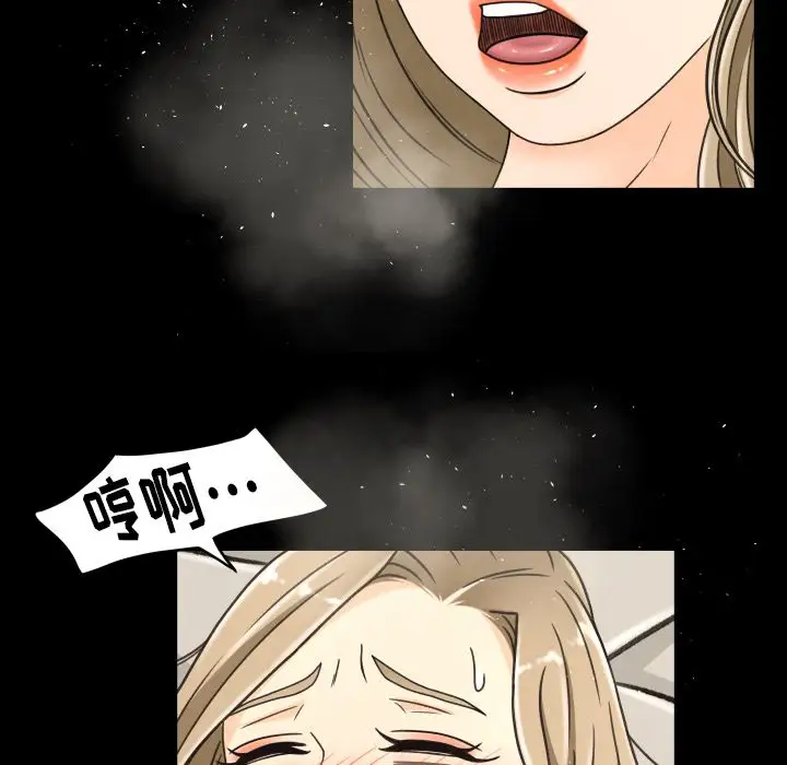 专属契约第20章