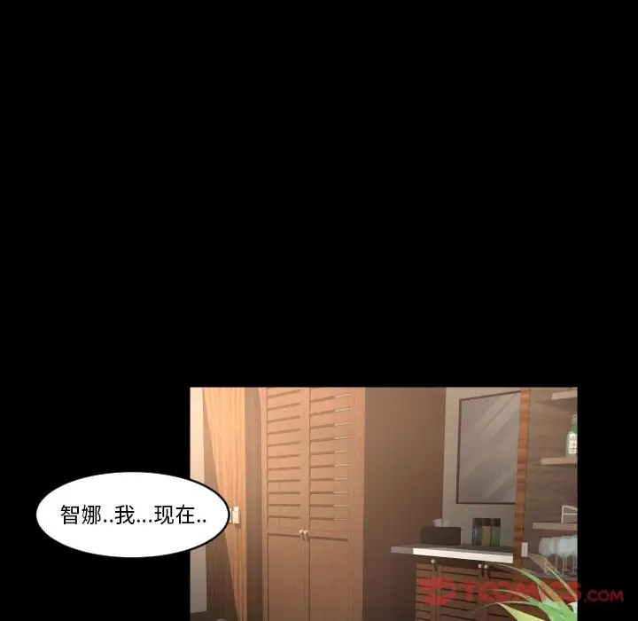 专属契约第20章