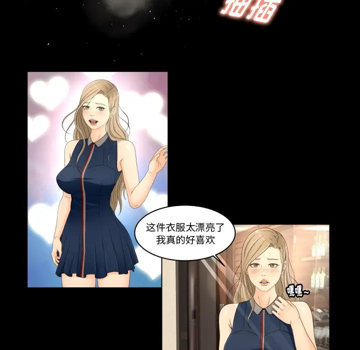 专属契约第20章