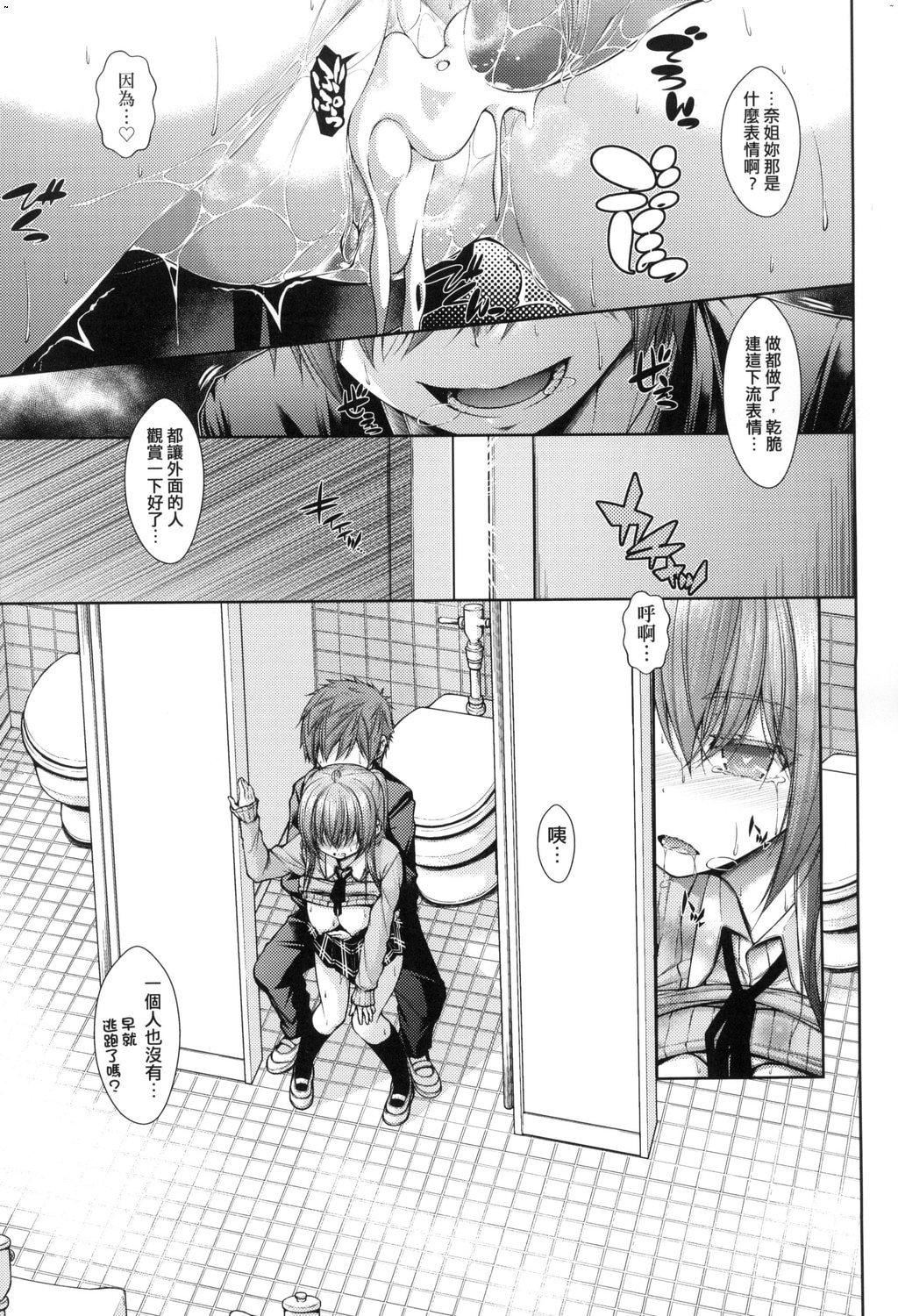 《[実々みみず][2022]乳とりどり[未来数位][eve个人拼接][无修正]》[実々みみず][2022]乳とりどり[未来数位][eve个人拼接][无修正]