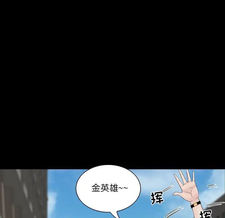 家族的遗产第12话