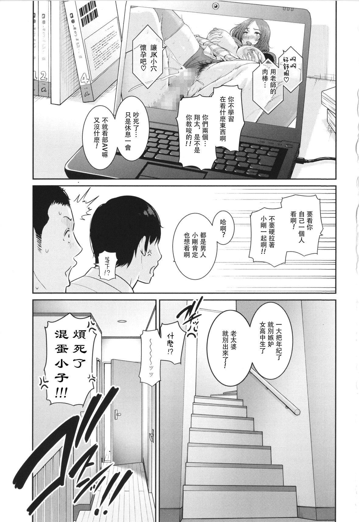 [gonza]続・友達の母親イラストカード[中國翻訳][gonza]続・友達の母親+イラストカード[中國翻訳]