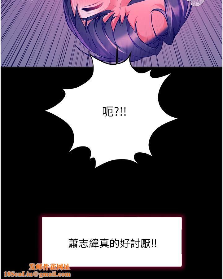 幸福小島第32話-要含就含到底!!