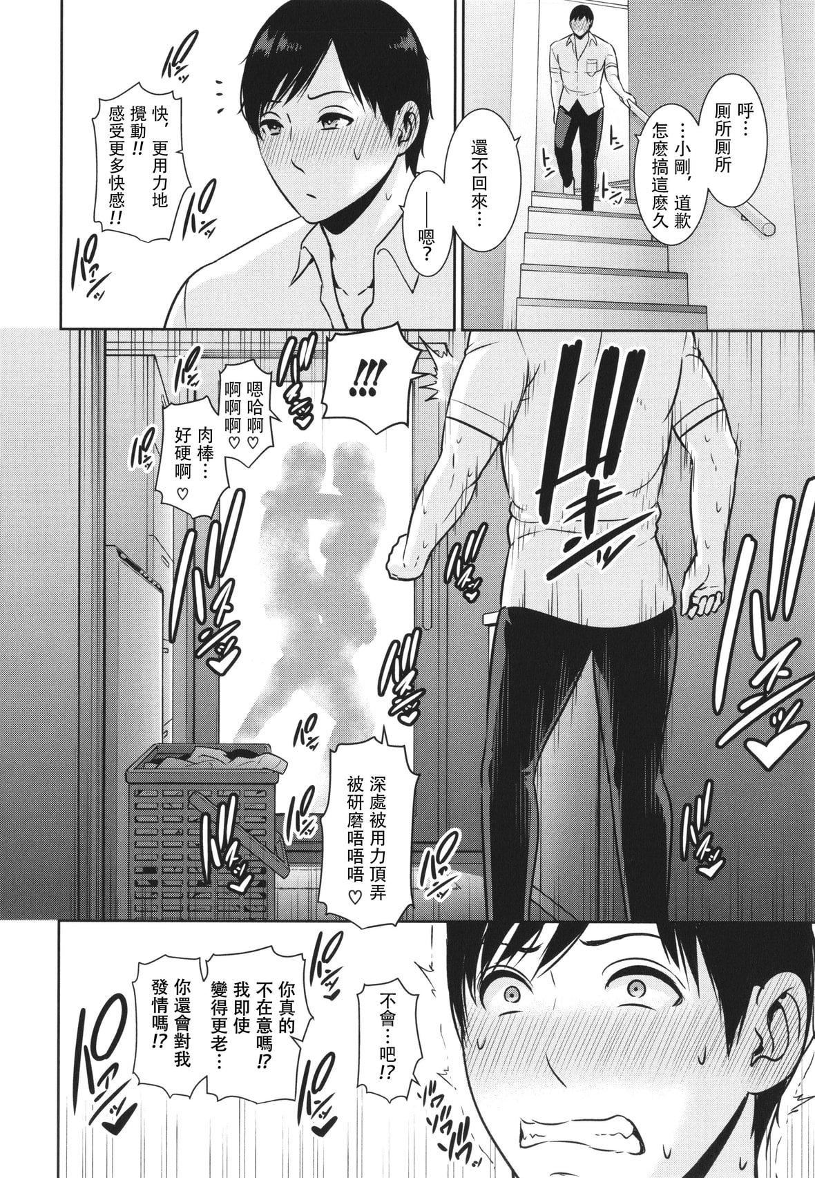 [gonza]続・友达の母亲イラストカード[中国翻訳][gonza]続・友达の母亲+イラストカード[中国翻訳]