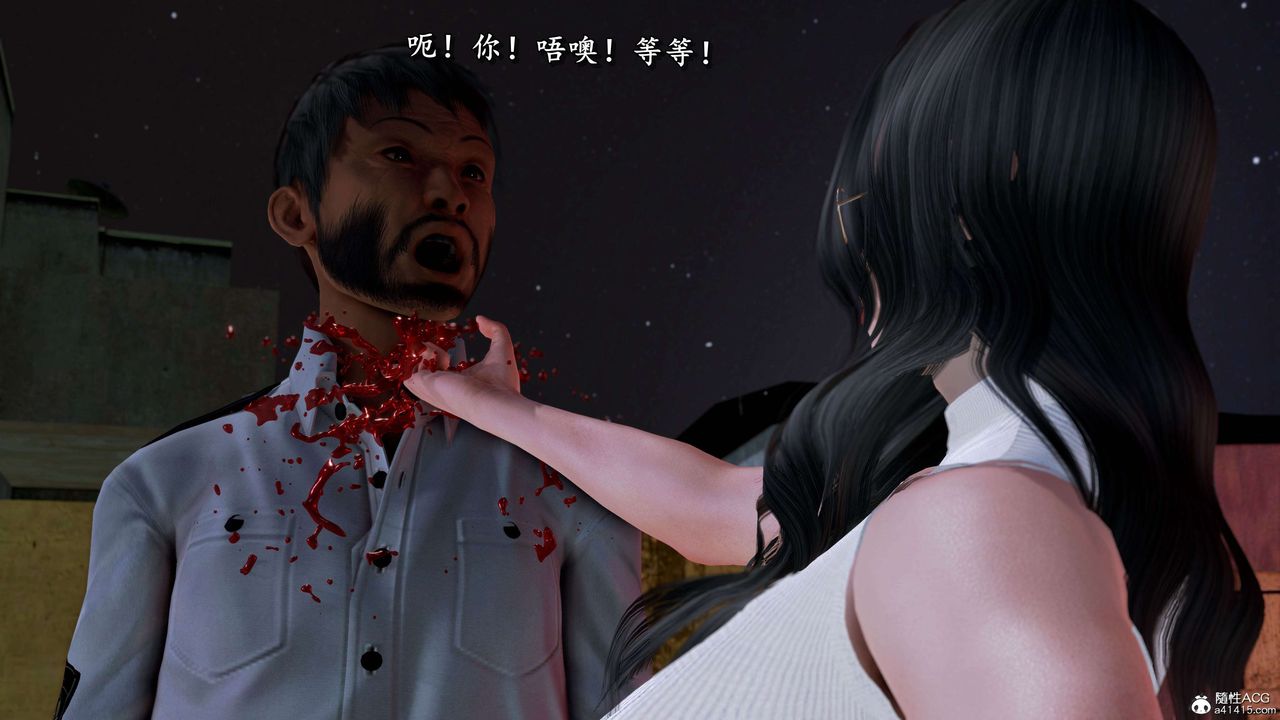 [3D]奴役三界第15話