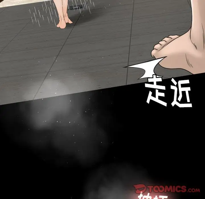 专属契约第21章