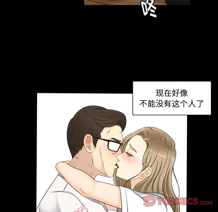 专属契约第21章
