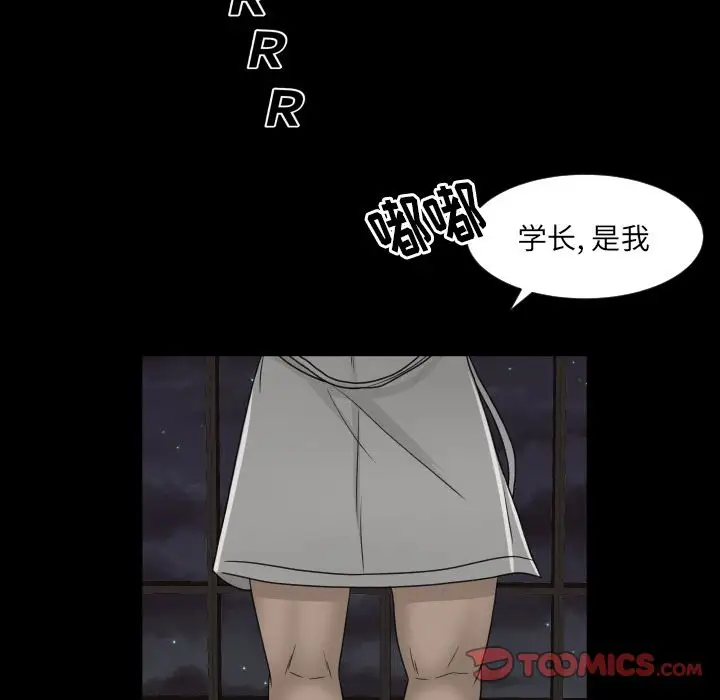专属契约第21章