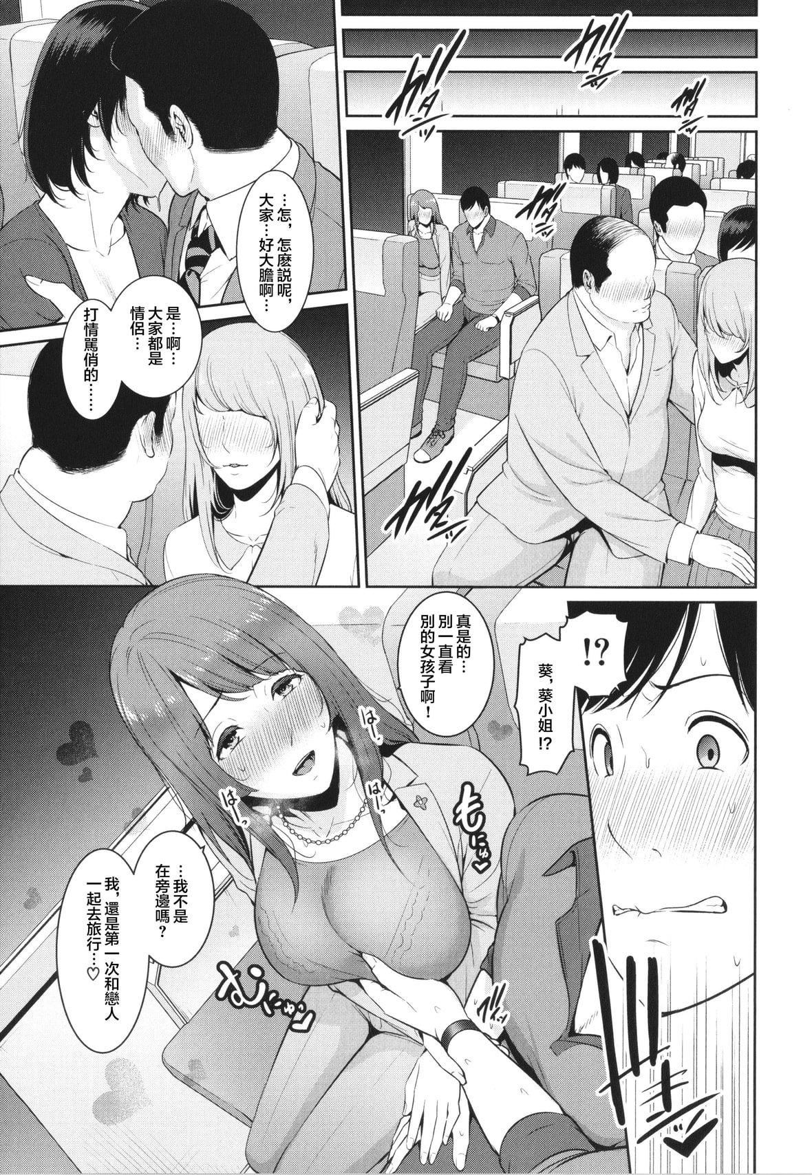 [gonza]続・友達の母親イラストカード[中國翻訳][gonza]続・友達の母親+イラストカード[中國翻訳]