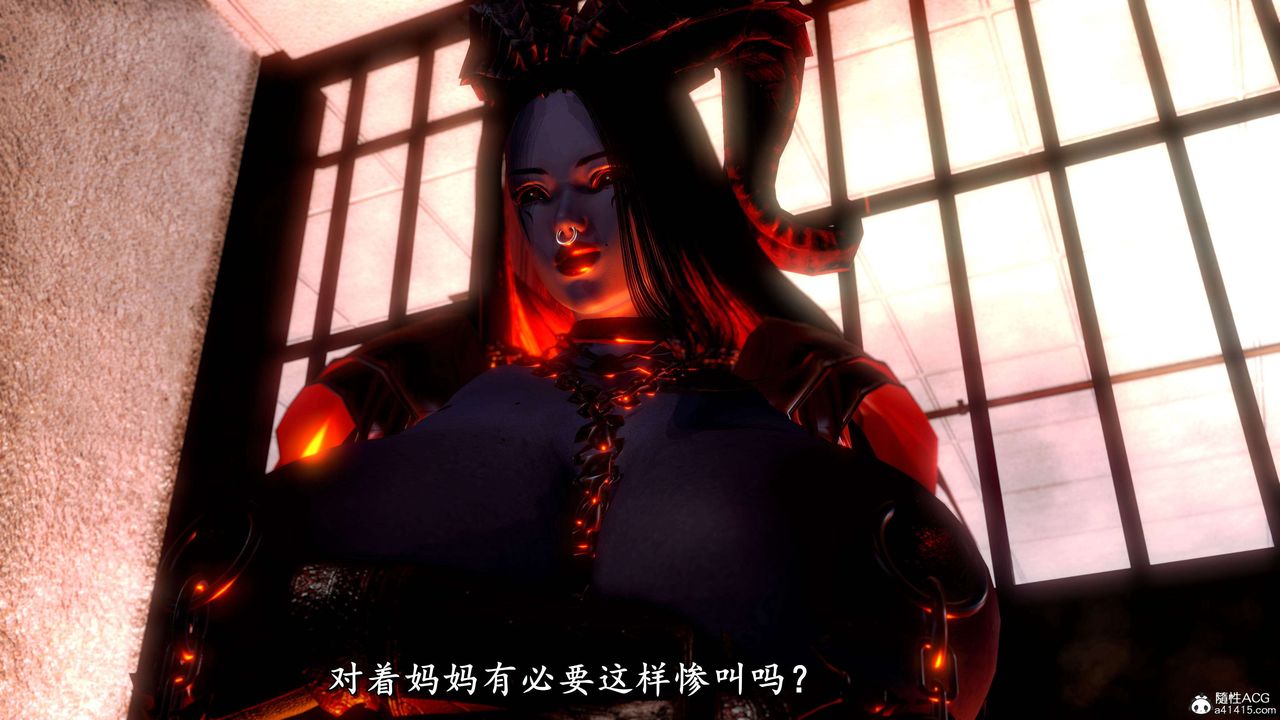 [3D]奴役三界第16話