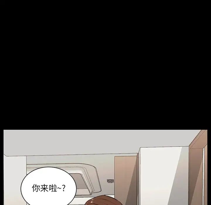 家族的遺產第15話