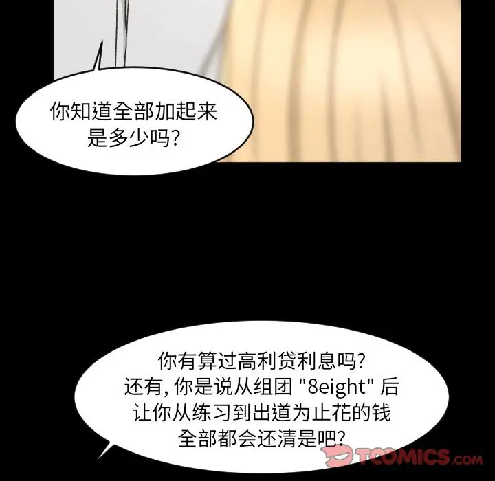 专属契约第22章