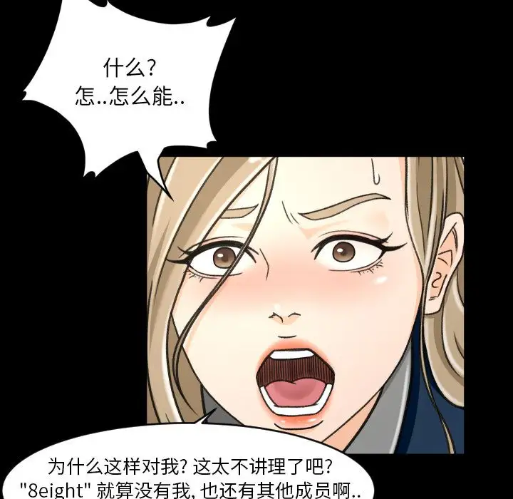 专属契约第22章