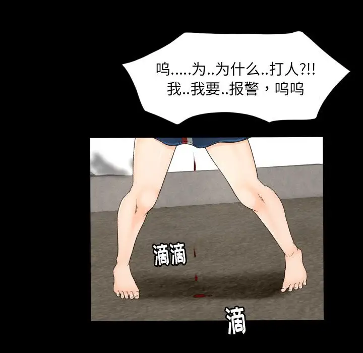 专属契约第22章