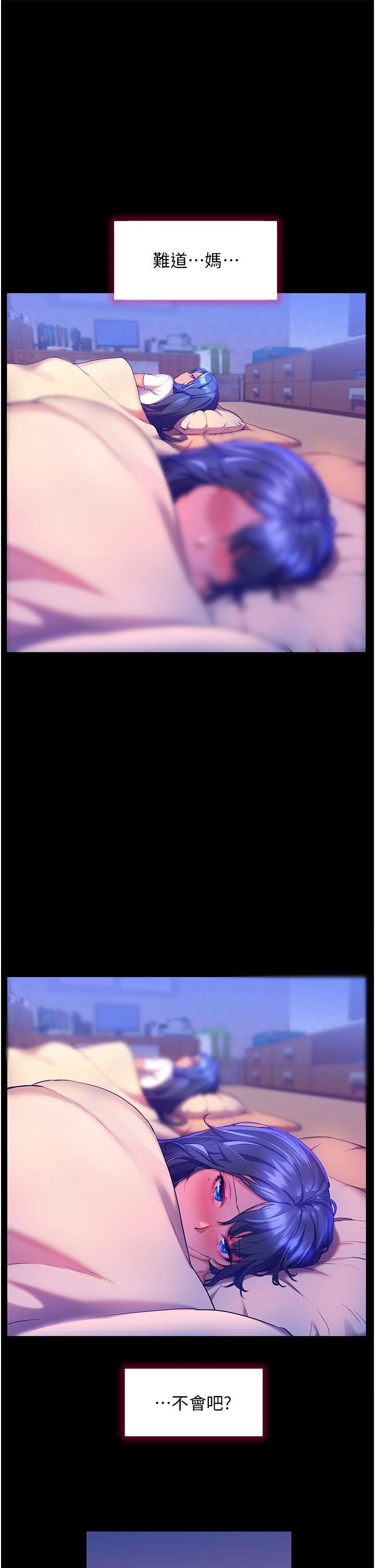 《幸福小岛》第39话-志纬老公..!♡♡♡