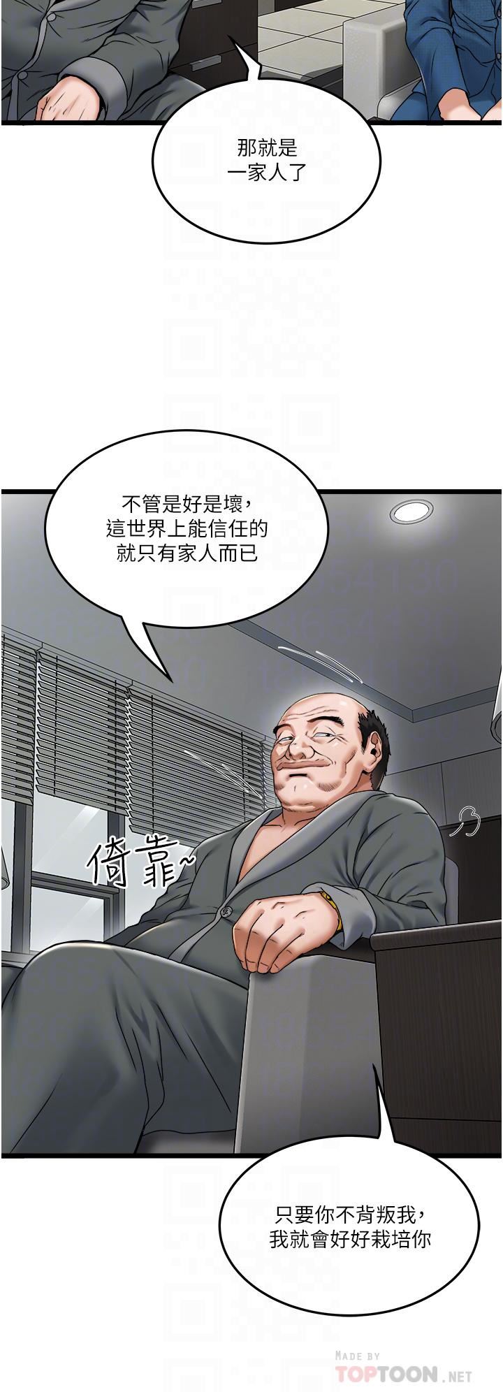 私人司機第2話-初遇發情的親傢母