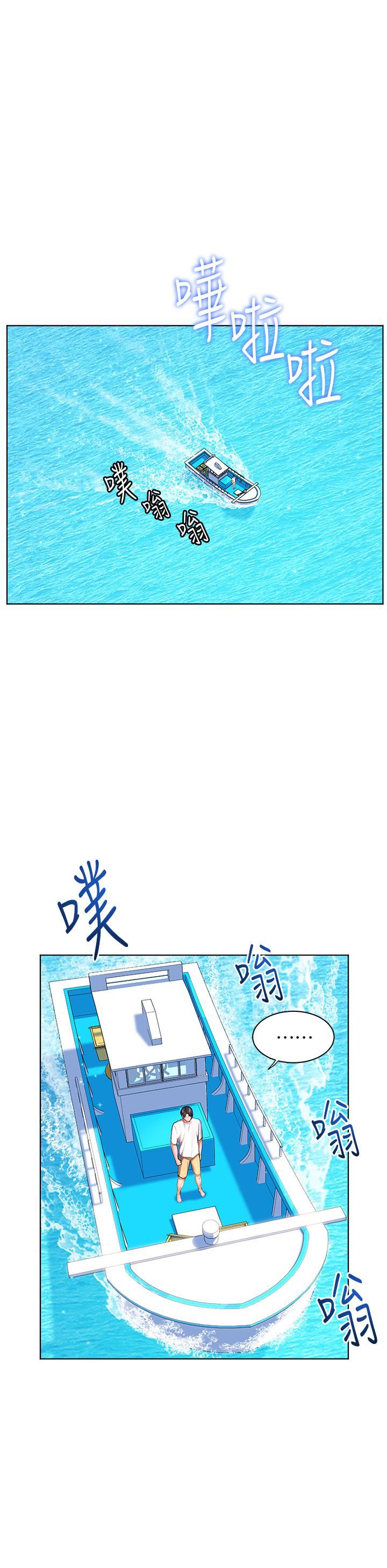幸福小岛第40话-肌肤相亲的船上约会
