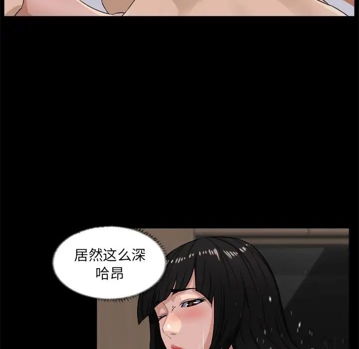 家族的遗产第16话