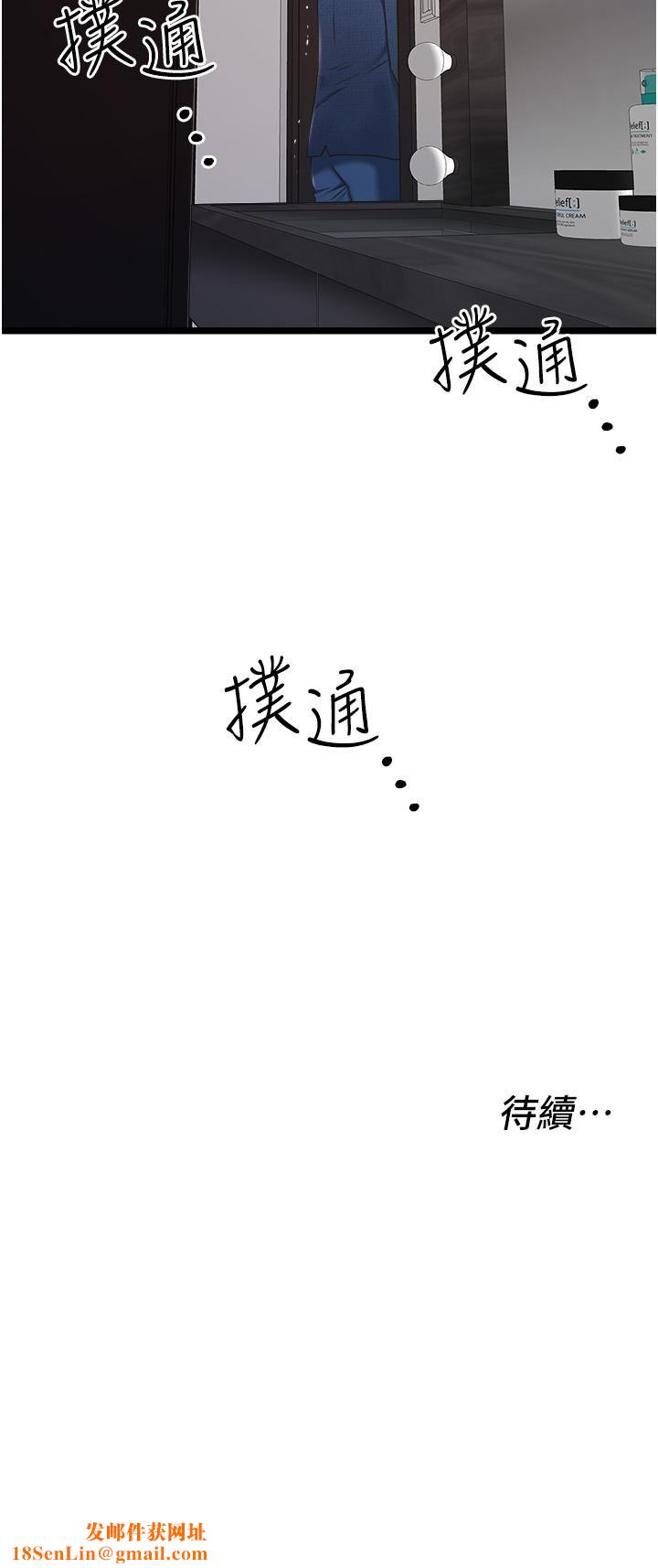 私人司机第2话-初遇发情的亲傢母