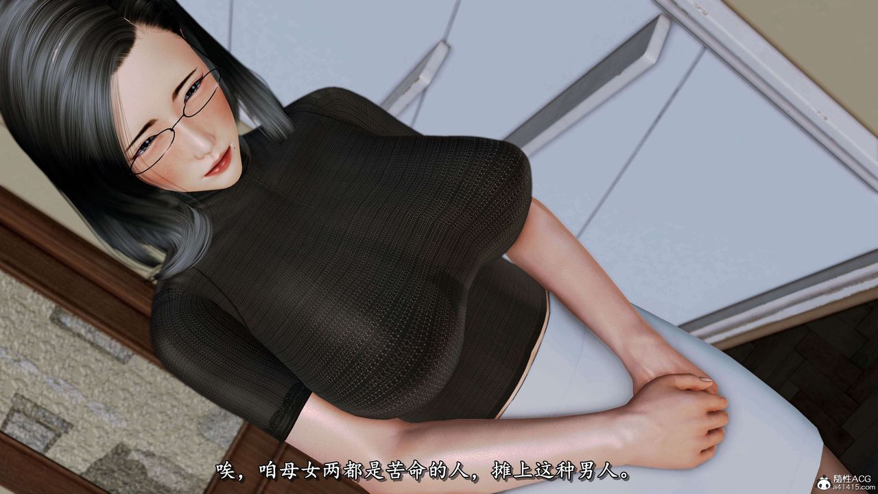 [3D]奴役三界第18话
