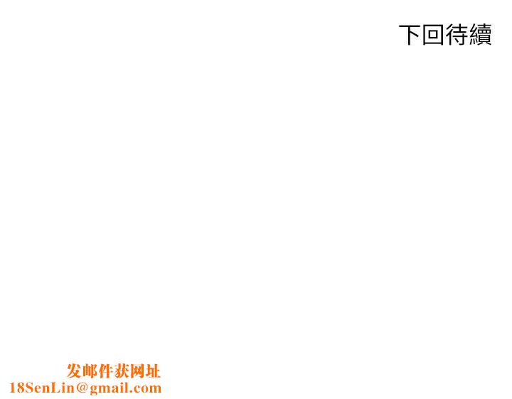 幸福小岛第41话-响彻茫茫大海的浪叫声