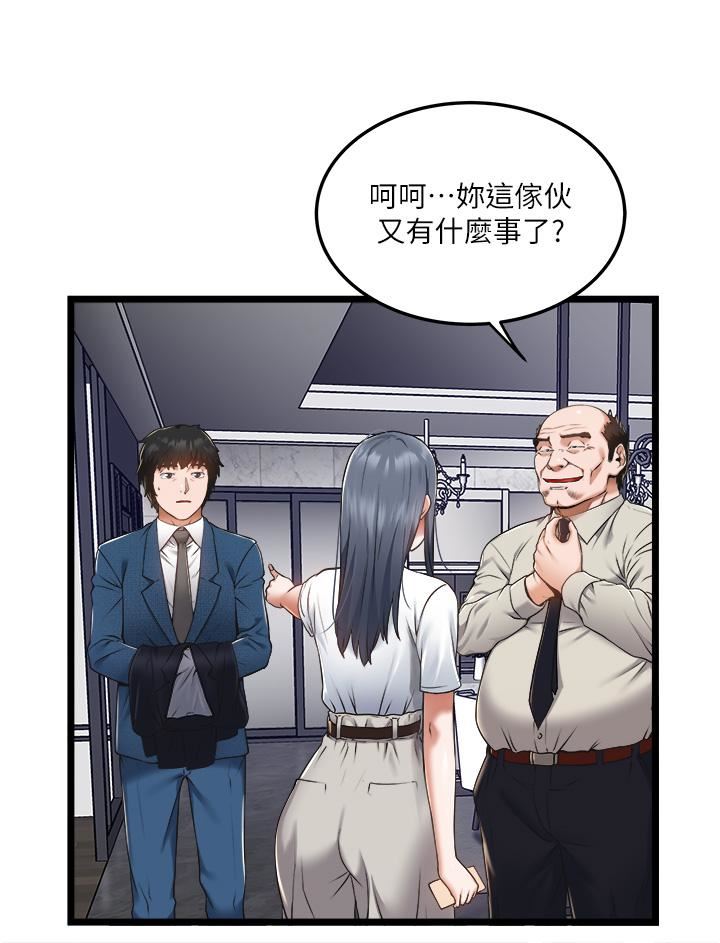 私人司機第5話-跟我一起進飯店房間